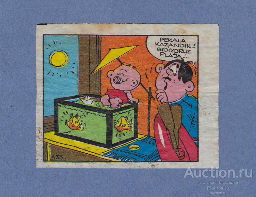 Вкладыш Cin Cin CinCin (малыш) №433