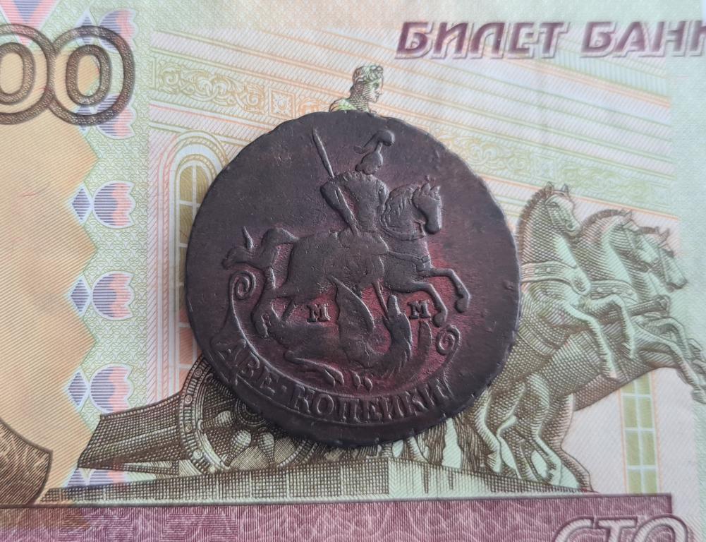2 копейки 1766 мм ( С-62 АМ)