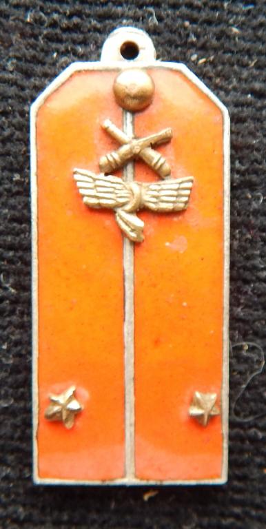 Жетон -Погон.-  Царская Россия. Распродажа.