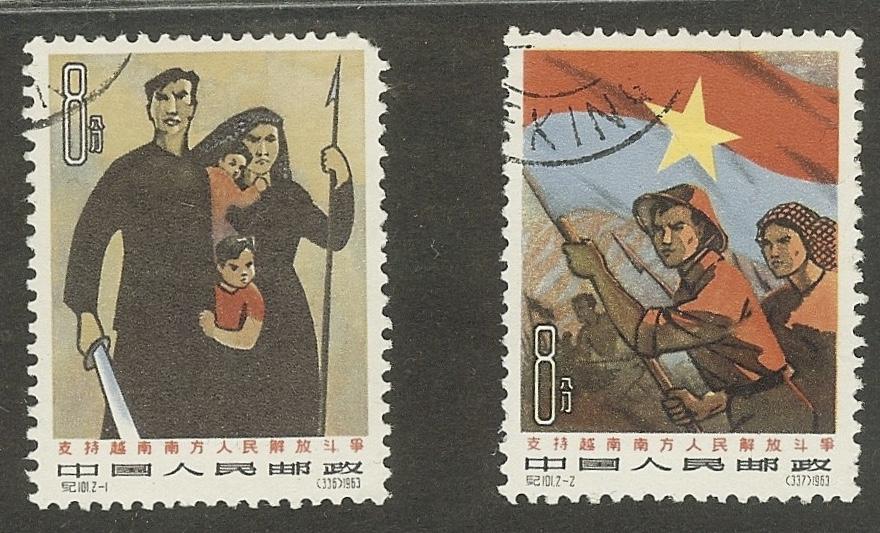 Китай 1963 год MI 774-75,  100-е образования первого Интернационала гашеная СТО