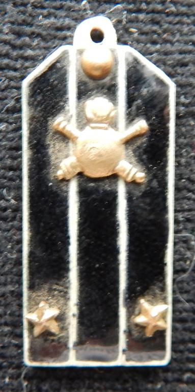 Жетон -Погон.-  Царская Россия. Распродажа.