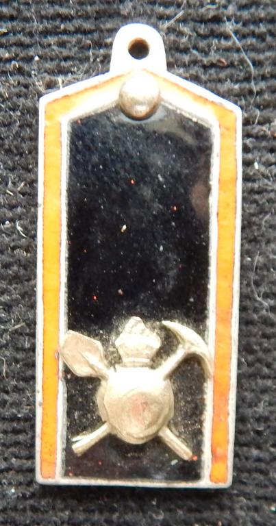 Жетон -Погон.-  Царская Россия. Распродажа.