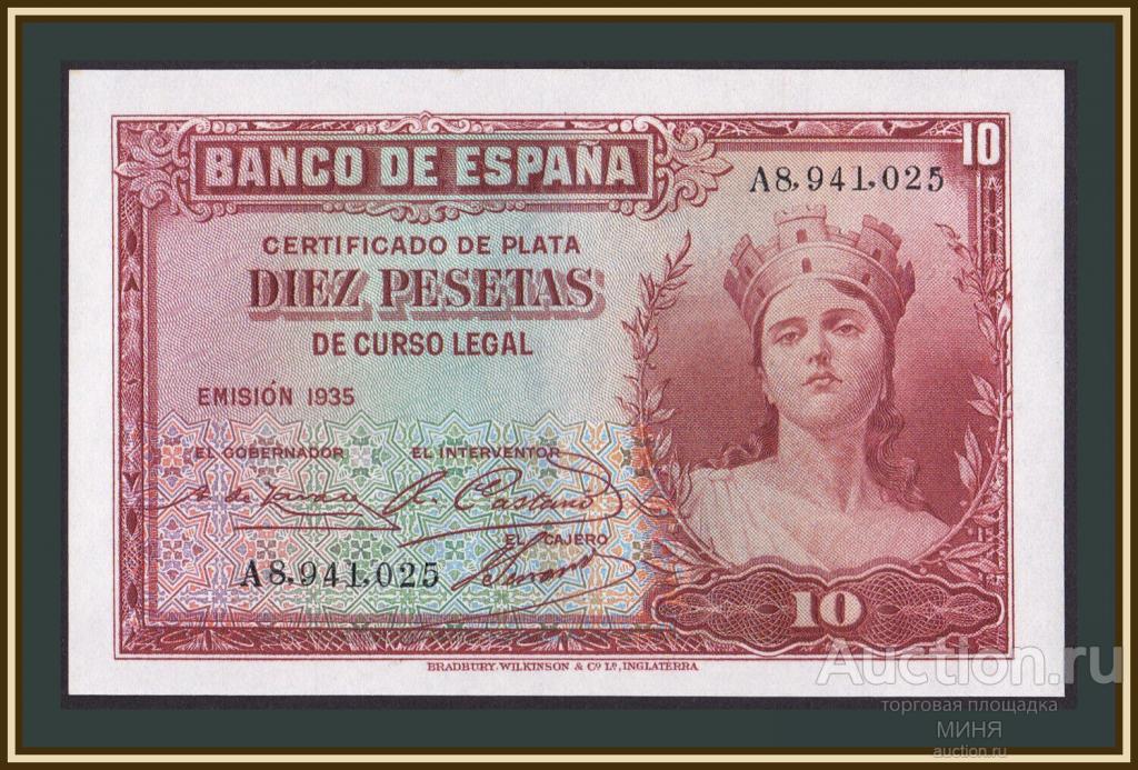 Испания 10 песета 1935 года UNC