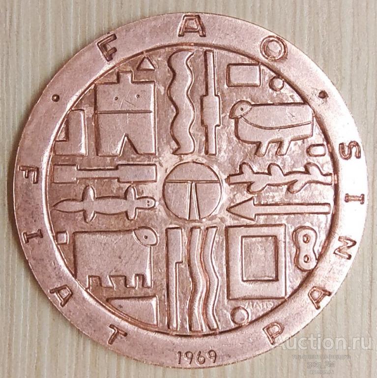 Уругвай 1000 песо 1969 г. ФАО-FAO. Оригинал. XF+