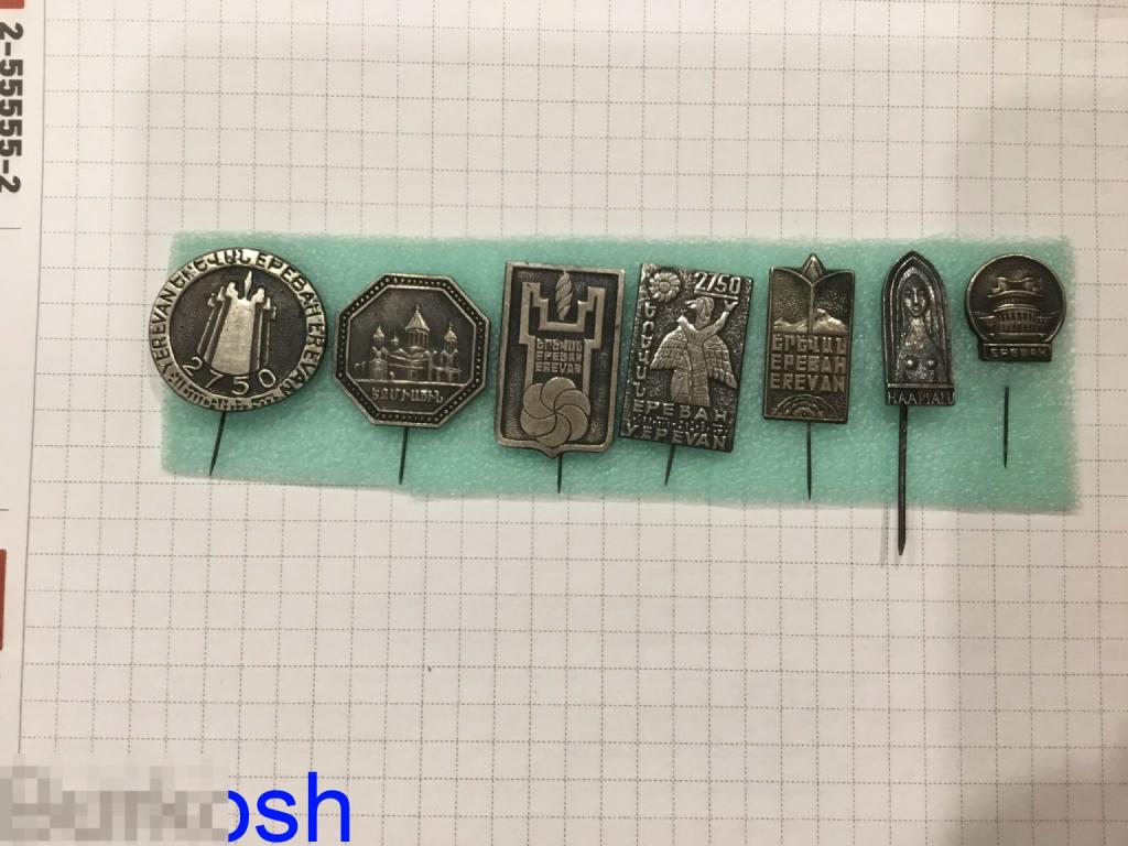 ЗНАЧОК СССР ЕРЕВАН тяж мет Армения 