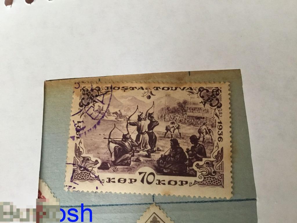 МАРКА ТУВА коллективная стрельба из лука соревнования 70 коп 