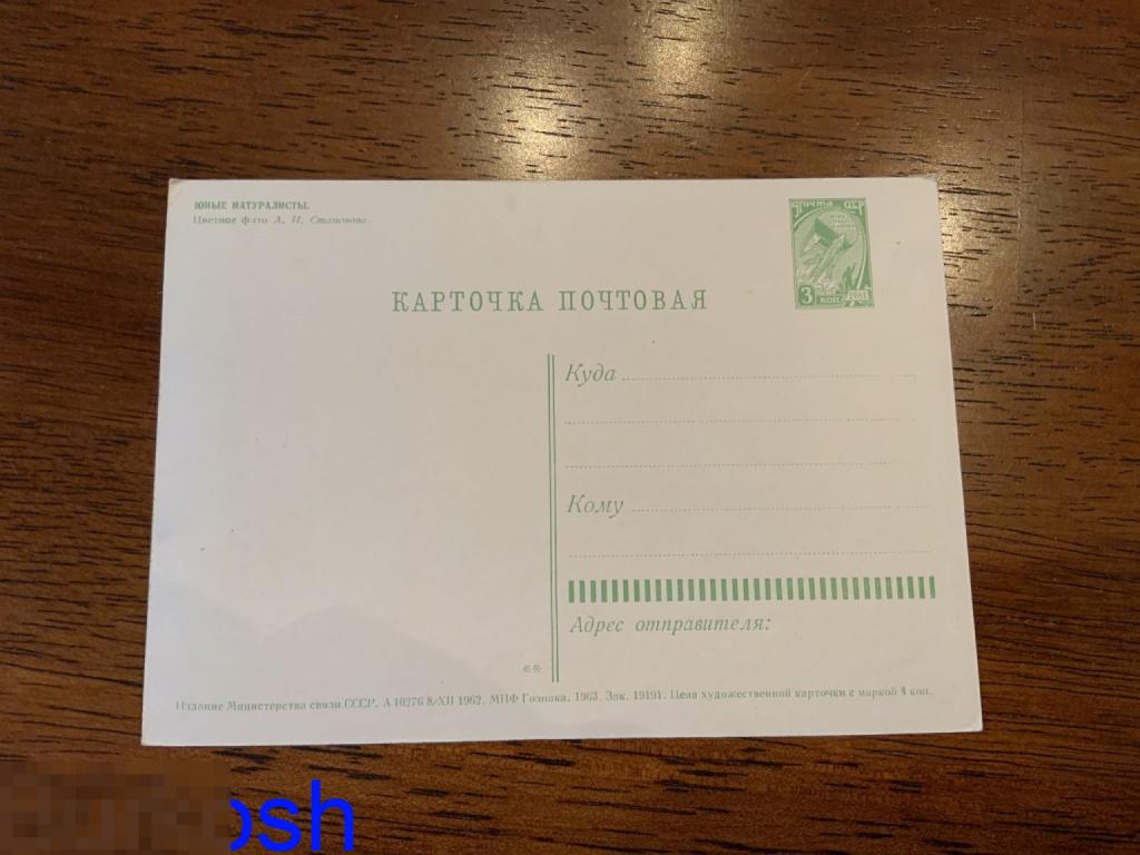 Натуристы Дети 