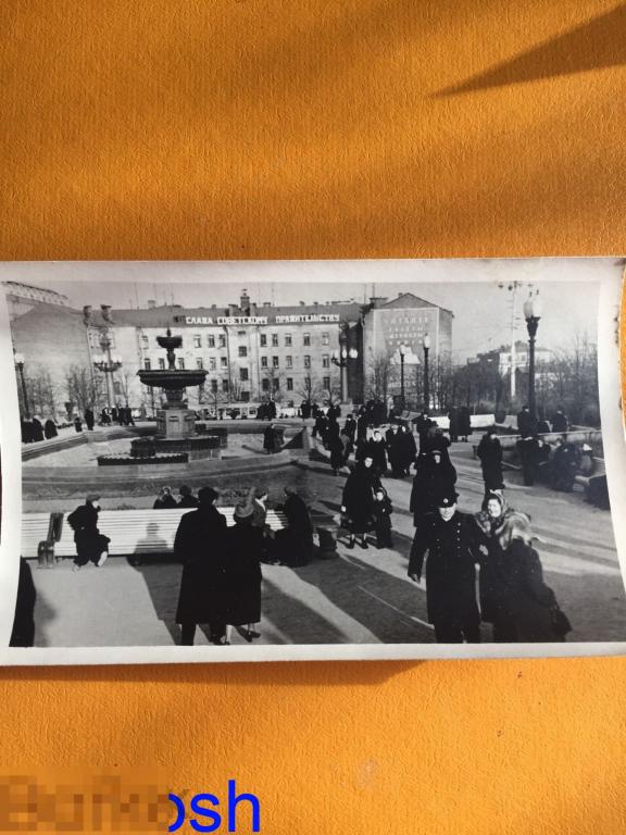 ФОТОГРАФИЯ СССР  СЛАВА СОВЕТСКОМУ ПРАВИТЕЛЬСТВУ  фонтан город  1в 