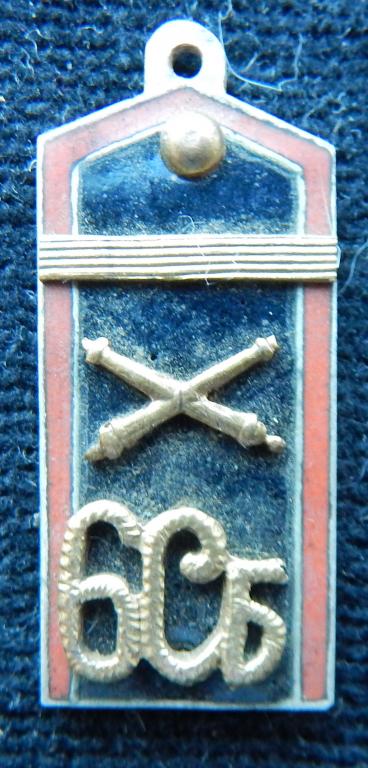 Жетон -Погон.-  Царская Россия. Распродажа.