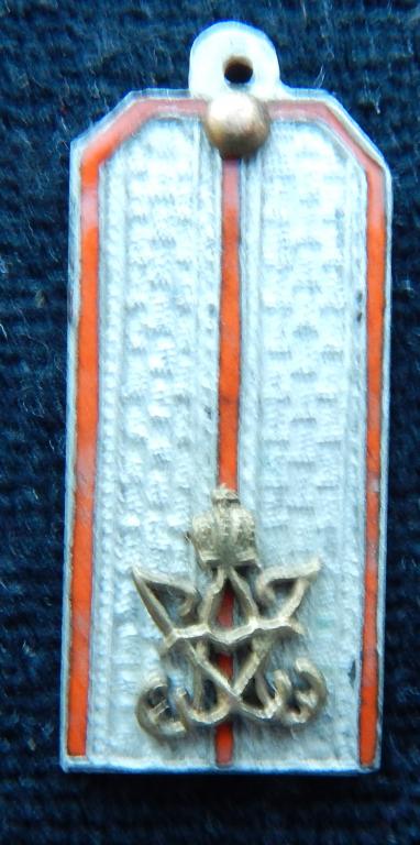 Жетон -Погон.-  Царская Россия. Распродажа.