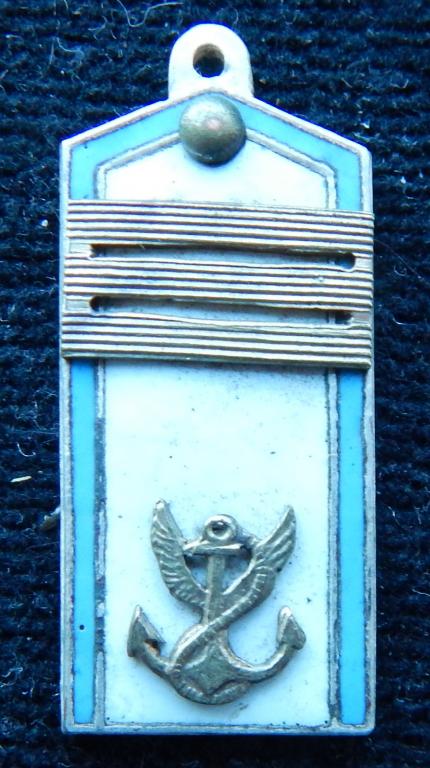 Жетон -Погон.-  Царская Россия. Распродажа.