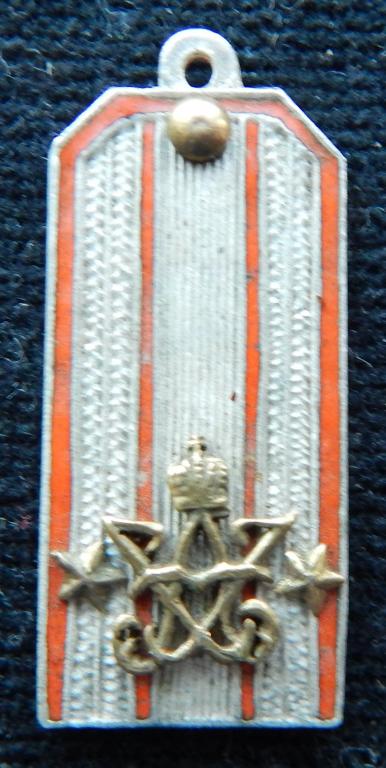 Жетон -Погон.-  Царская Россия. Распродажа.