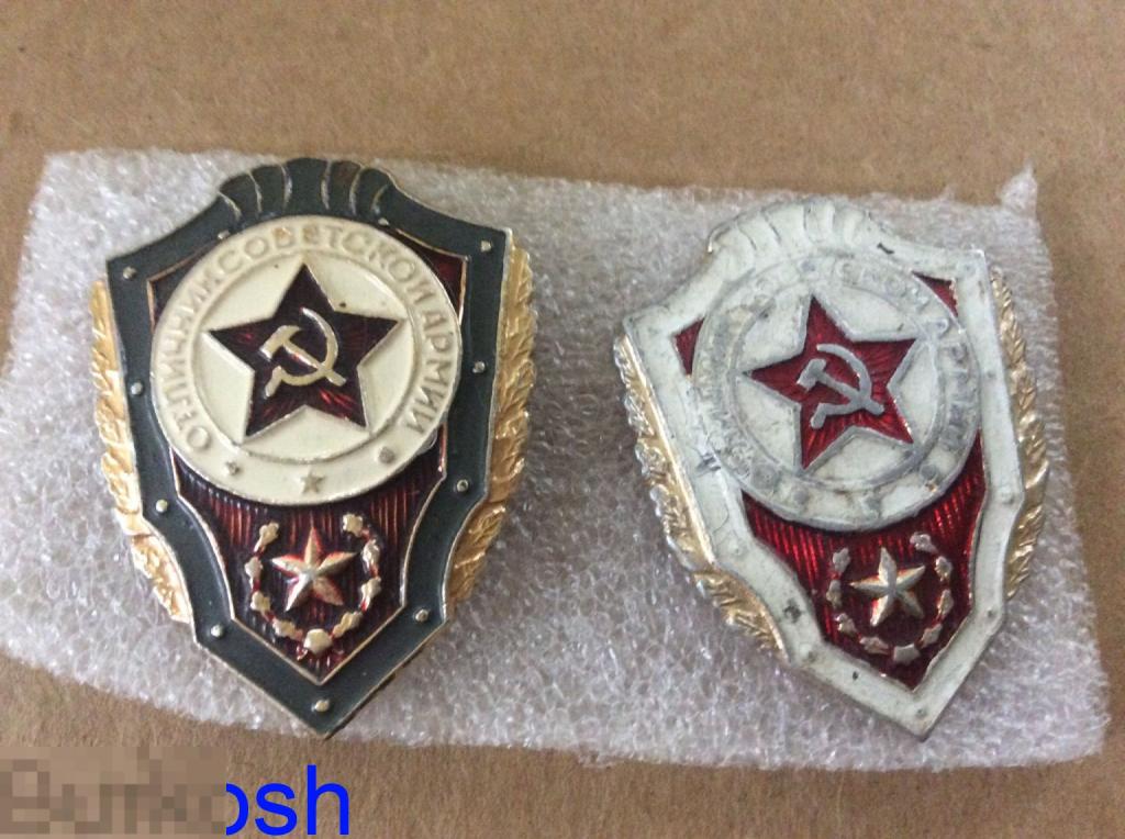 ЗНАК СССР ОТЛИЧНИК ВВС легкие 