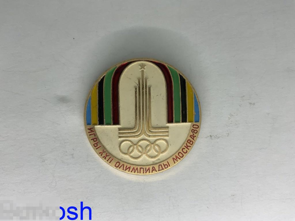 ЗНАЧОК СССР ИГРЫ 22 ОЛИМПИАДЫ МОСКВА 80 эмблема большой 