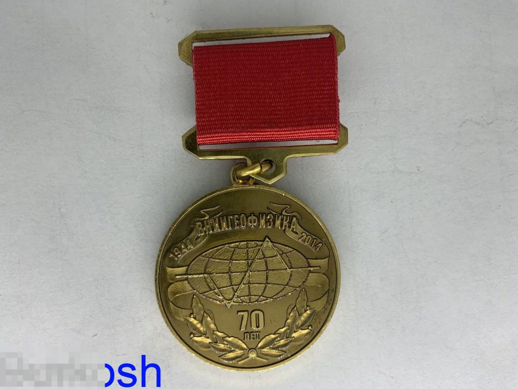 ЗНАК 70 лет ВНИИГЕОФИЗИКА 1944 2014 тяжелый подвес 1жэ 