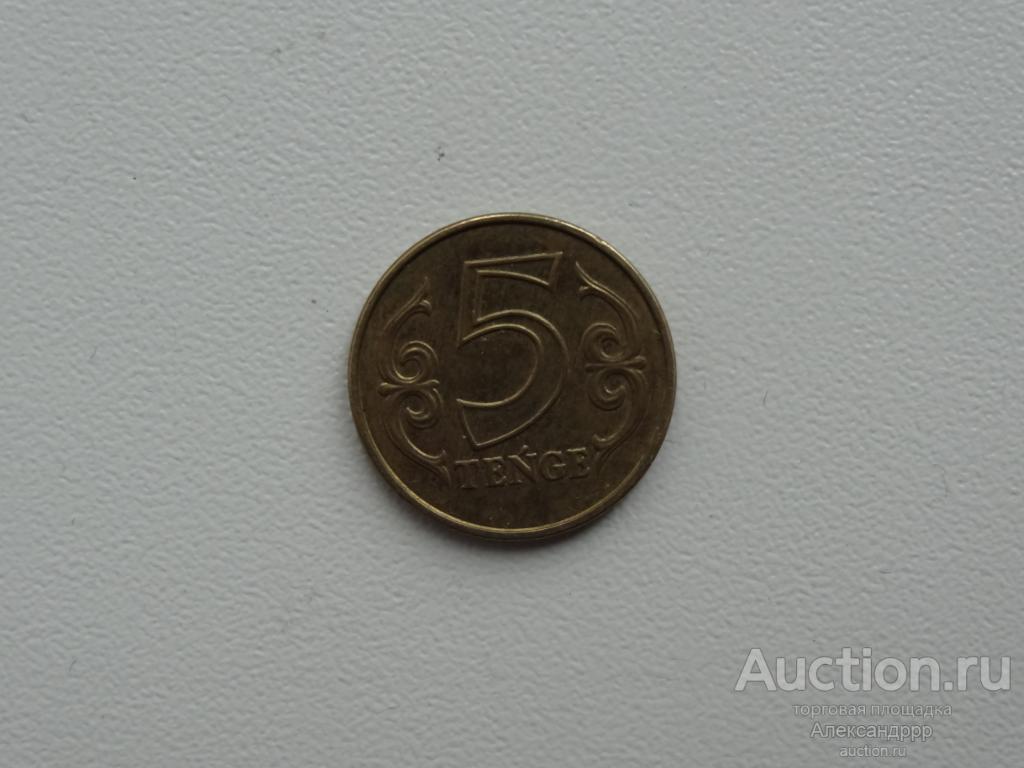 Монголия 5 тенге 2020г.