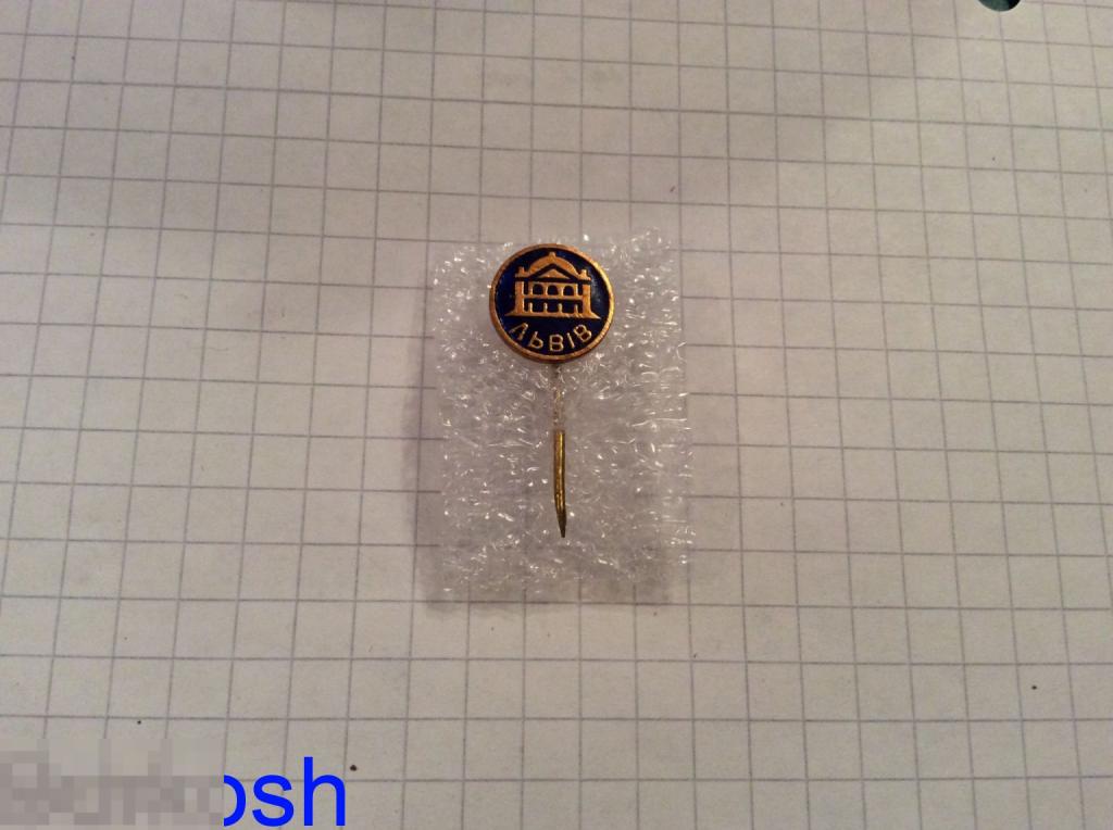 ЗНАЧОК СССР ЛЬВОВ иголка мини 