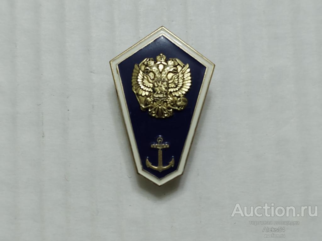 Ромб. Морское (речное) училище, колледж
