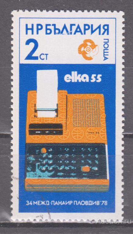 Болгария 1978 ленточный калькулятор elka 55 Mi2713
