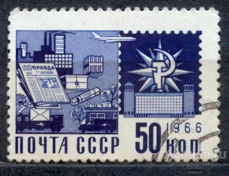 СССР 1968 СК 3554 стандарт МГ клей СДВИГ ПЕРФОРАЦИИ