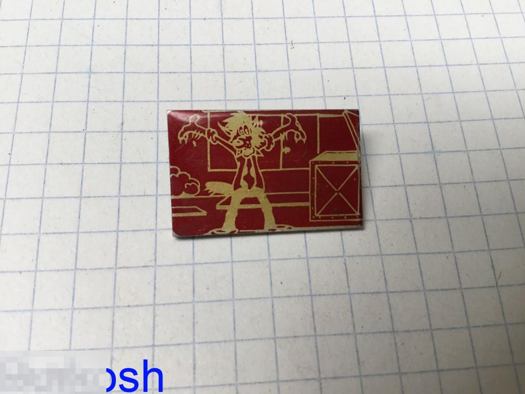ЗНАЧОК СССР НУ, ПОГОДИ волк мультик 