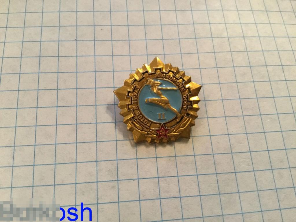 ЗНАЧОК СССР ГТО 2 ступень золотой ЗСЗ 