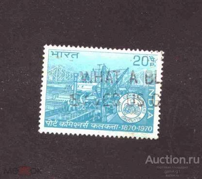 Индия     гашеная    1970  год     №  2085