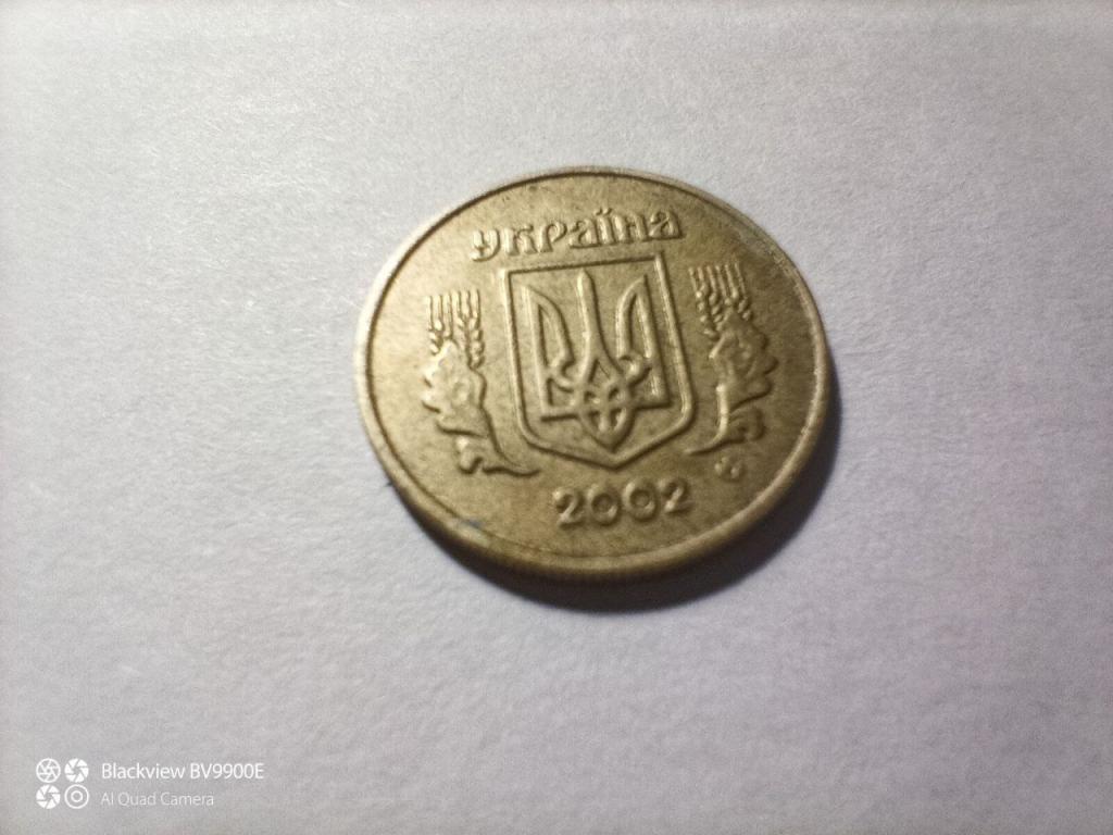УКРАИНА 10 копеек 2002 год
