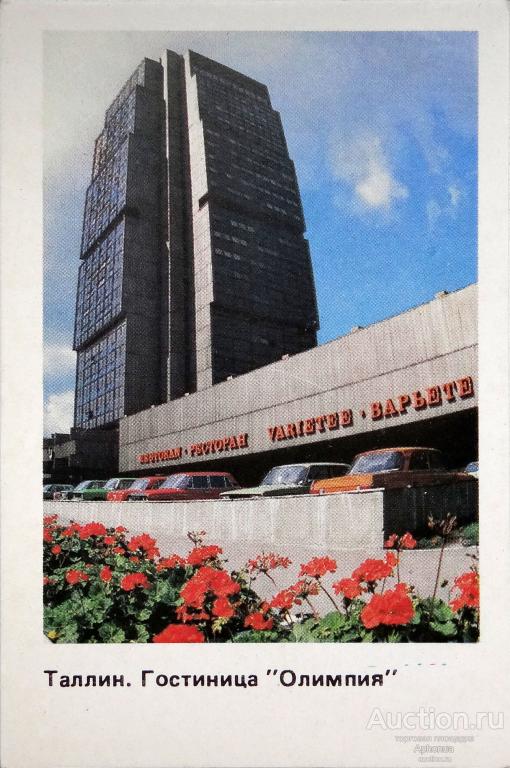 КАРМАННЫЙ Календарик СССР Архитектура прибалтийских республик 1990 Таллин. Гостиница "Олимпия"