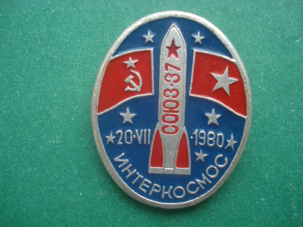 Космос. Интеркосмос - "Союз - 37".     20. IV. 1980.