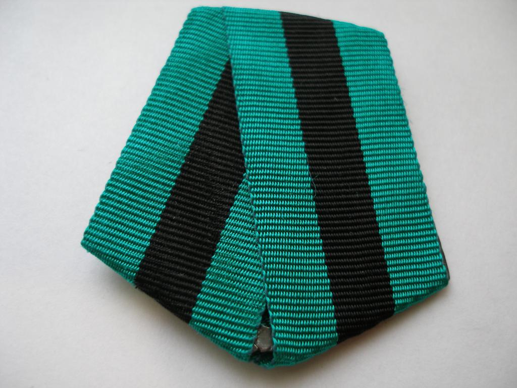 Колодка  к медали За освобождение Белграда.