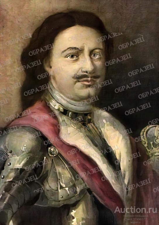 Открытка. Копия. Пётр I - 7