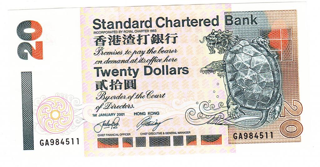 Китай Гонконг 20 долларов 2001 год бона.