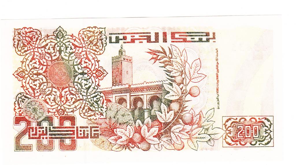 Алжир 200 динар 1992 год бона.