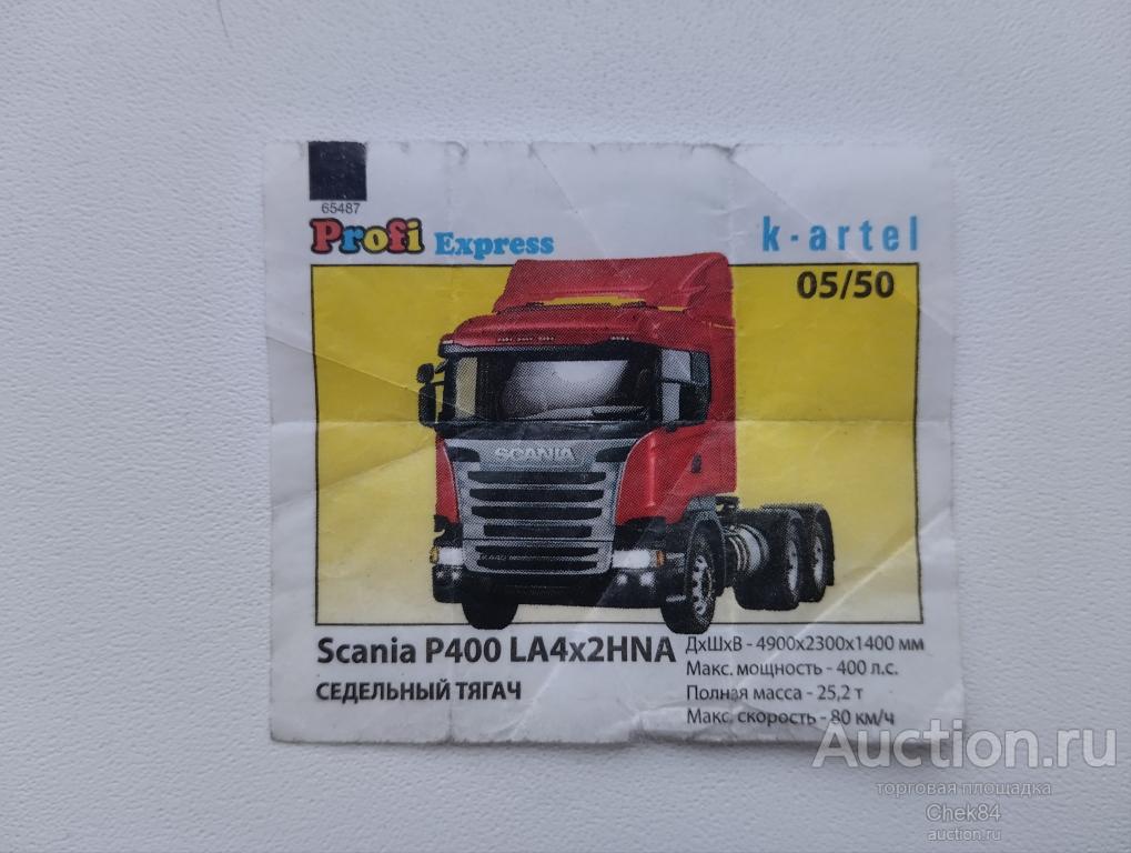 Вкладыш картель Profi express  #5