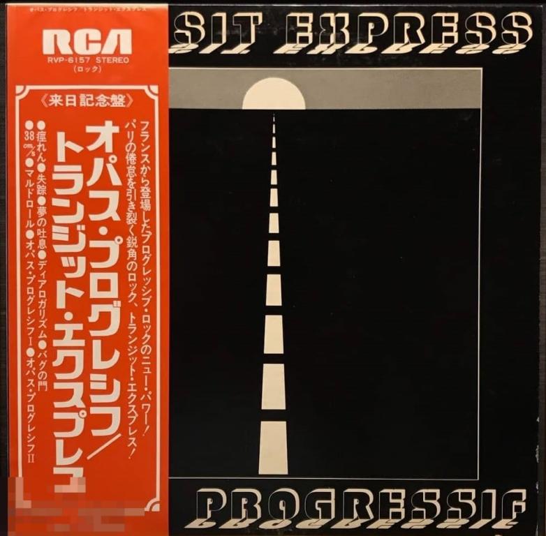Transit Express - Opus Progressif (1976) RCA, Japan