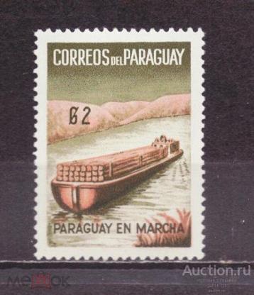 Парагвай   чистая     корабль   №   4177