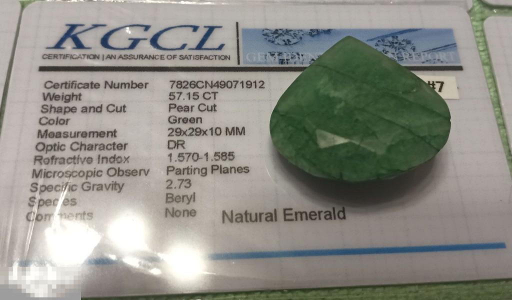7) Натуральный изумруд 57,15 карат сертификат 