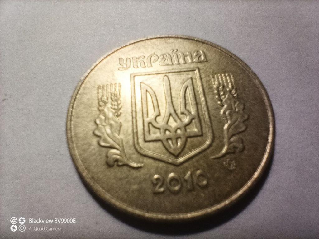 УКРАИНА 50 копеек 2010 год