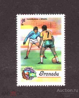Гренада   чистая   спорт    №  5456