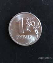 Монета 1 рубль 2009 год магнитная СПМД,XF, АС Н-3.21А.