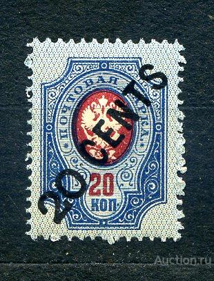 !!! 1917 КИТАЙ 6й выпуск 20 оп надп 20 cents сост**