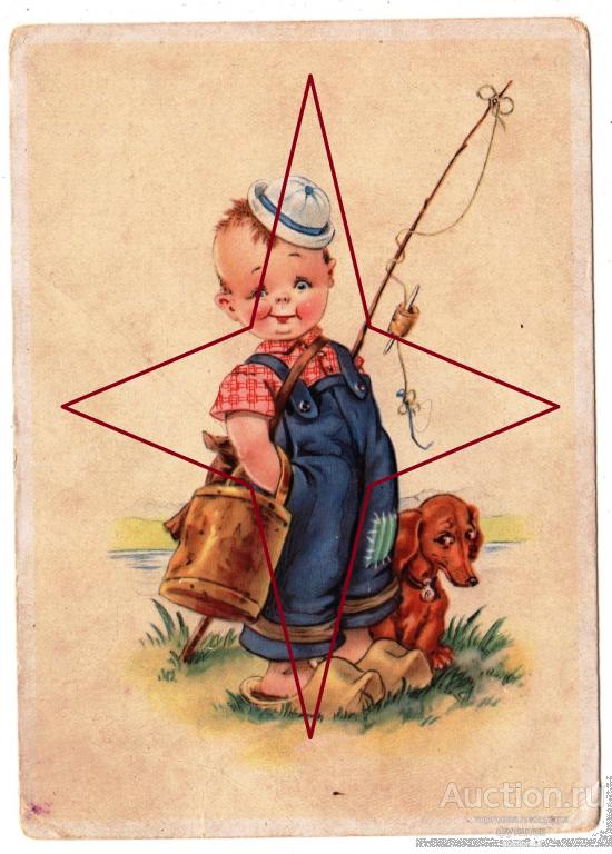 4// Открытка Юмор Дети Рыбак Такса ГДР Германия 1940-1950е гг