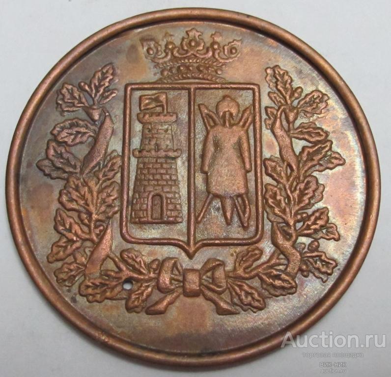 Настольная медаль. Герб Ростов на Дону