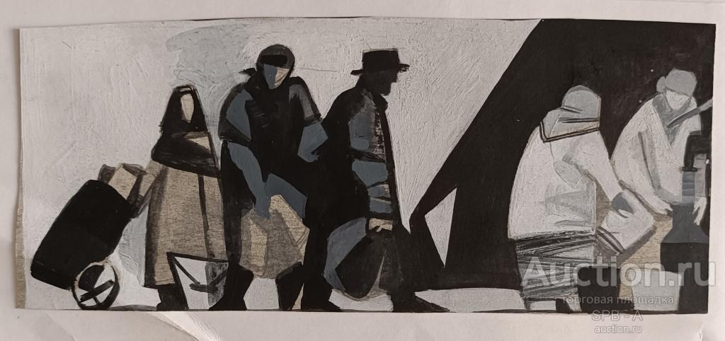 "Гетто, вода" бумага гуашь Вилинчук А.А. 2010-е годы