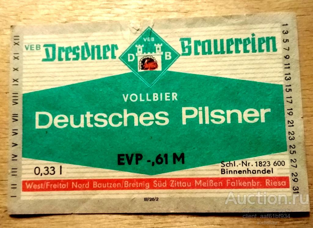 Пивная этикетка  DEUTSCHES PILSNER VOLLBIER зелёно-красный