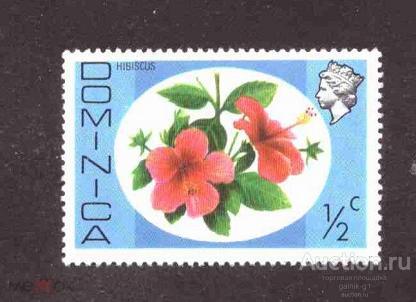 Доминика   чистая  флора   №   3432