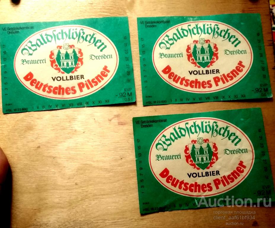 Пивная этикетка  DEUTSCHES PILSNER VOLLBIER зелёный