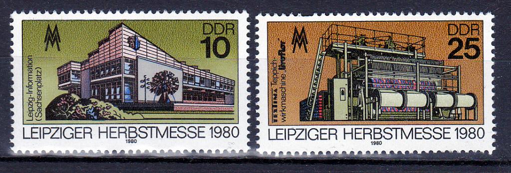 Марки ГДР 1980 Mi № 2539-2540 Лейпцигская осенняя ярмарка Серия 2 марки MNH **
