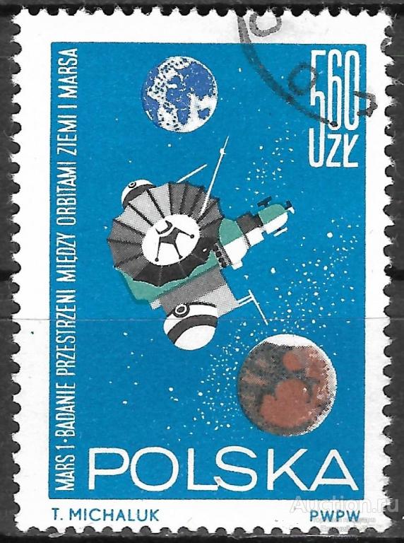 Польша. 1964. Исследования в космосе. СТО.
